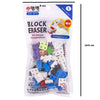 Mini Building Block Erasers