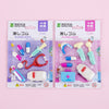 Doctor Themed Eraser Set of 7