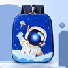 Astro Space 3D Backpack – Adventure Awaits