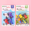 Vehicle Erasers Set of 4