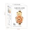 Cartoon Panda & Bear Watch Fan